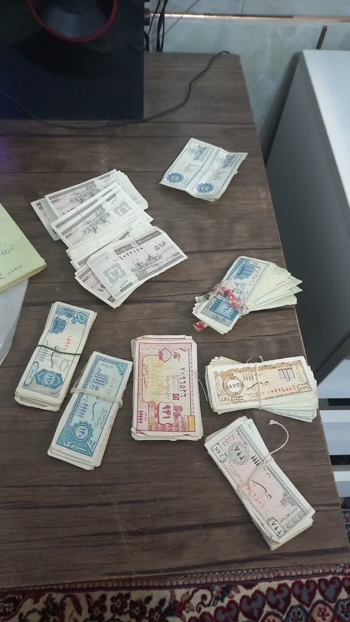 کوپن پنج نفره، اصفهان