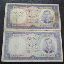 جفت