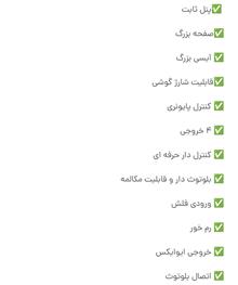 پخش