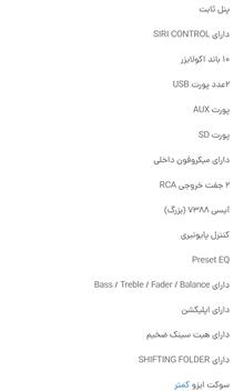 پخش