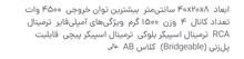آمپلی