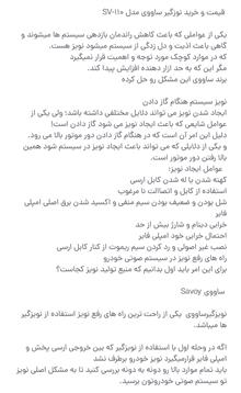 اسپلیتر