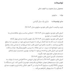 آمپلی