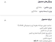 مزایده