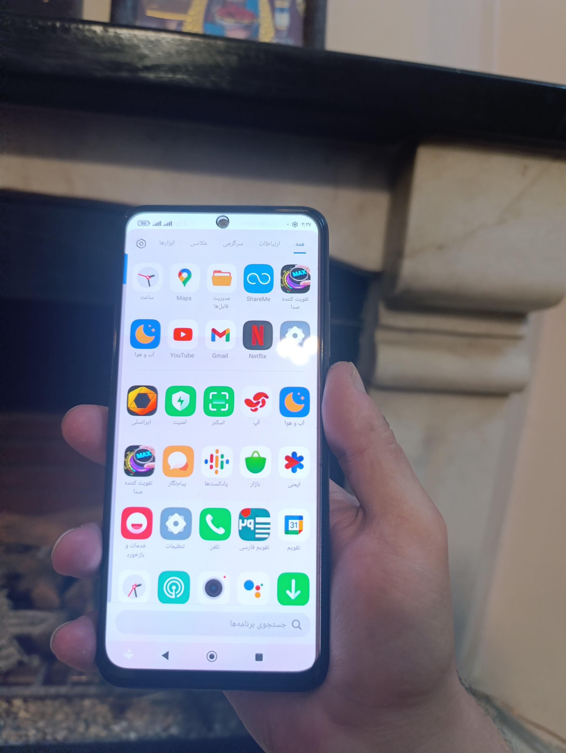 سوپرگوشیa50sسامسونگ تمام فابریک بدون مشابه