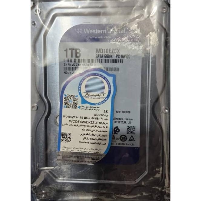 هارد 1 ترابایت وسترن آبی