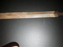 سوهان