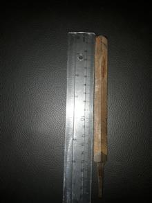 سوهان