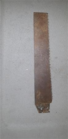 اره