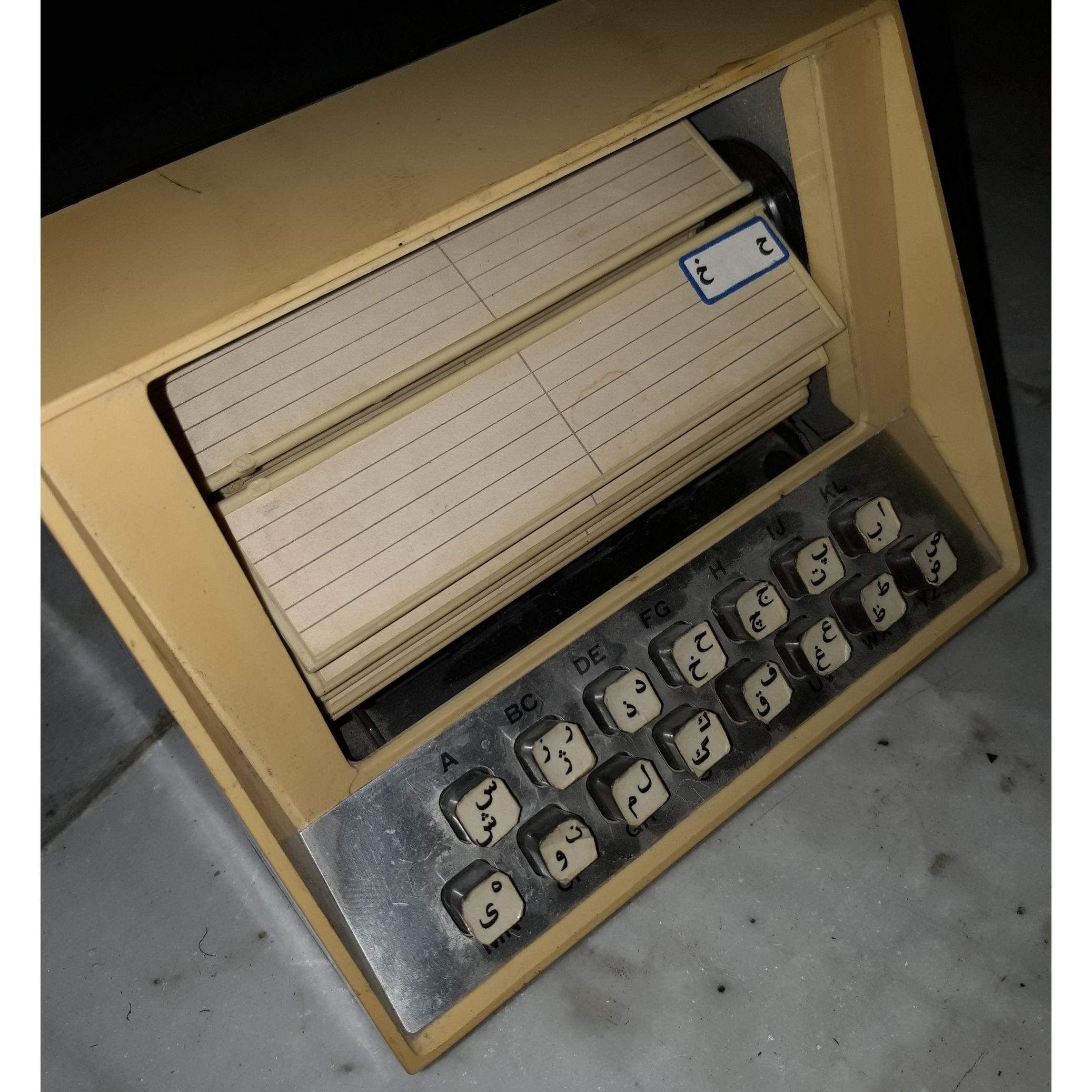 دستگاه عطیقه نایاب شاخ کلکسیون OOF خورد