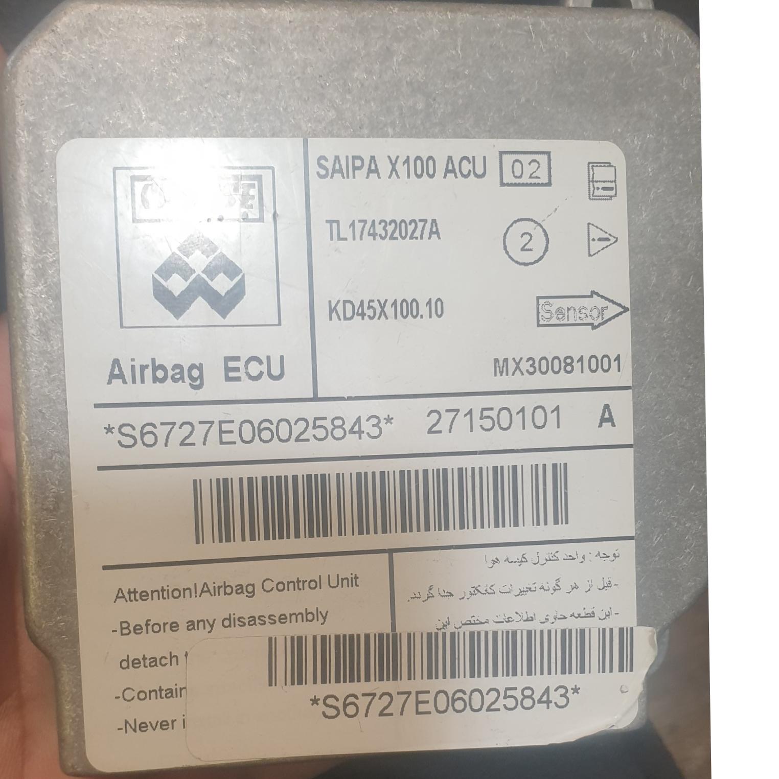 یونیت ایربگ پراید