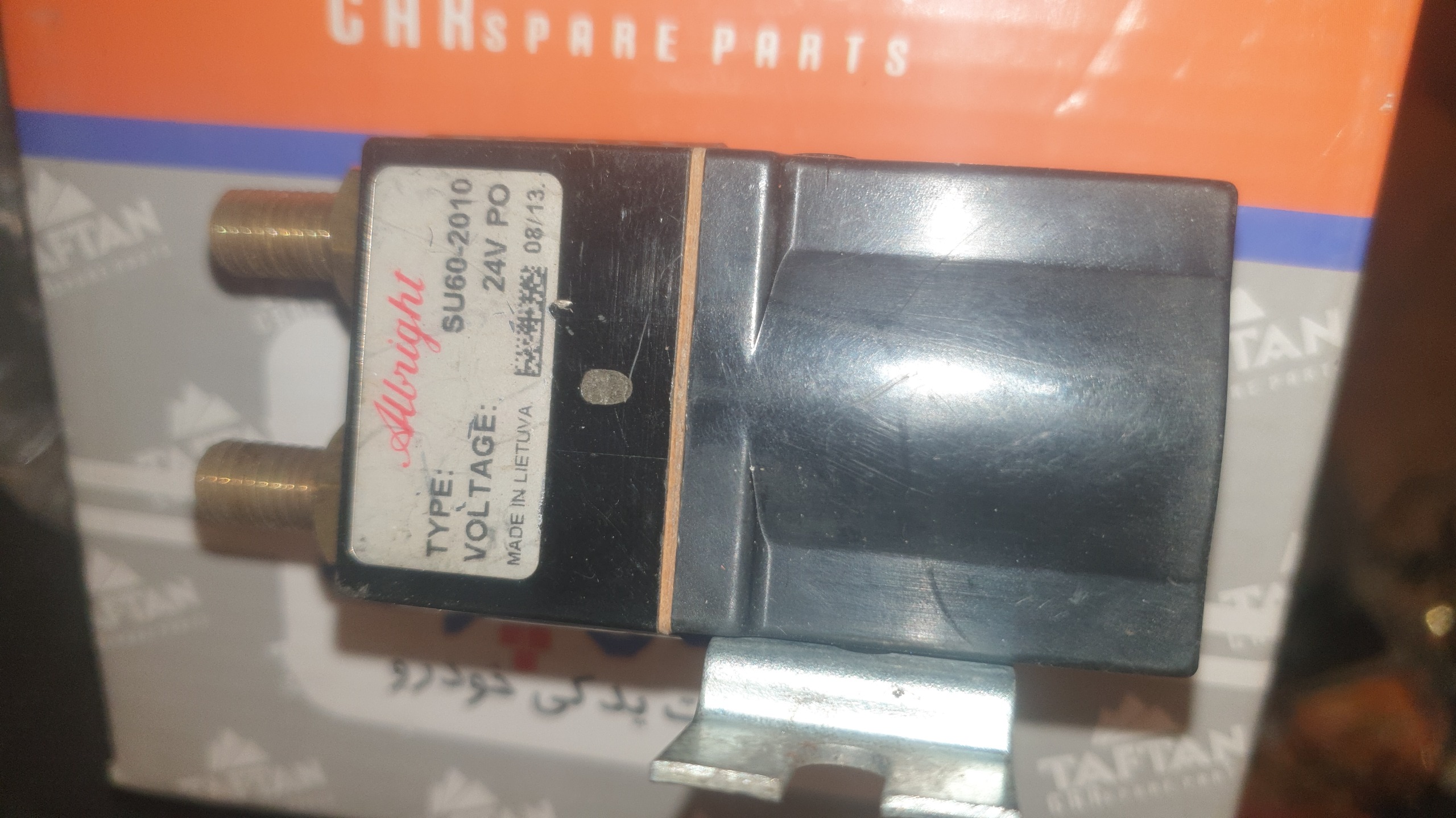 کنتاکتور صنعتی 24ولت