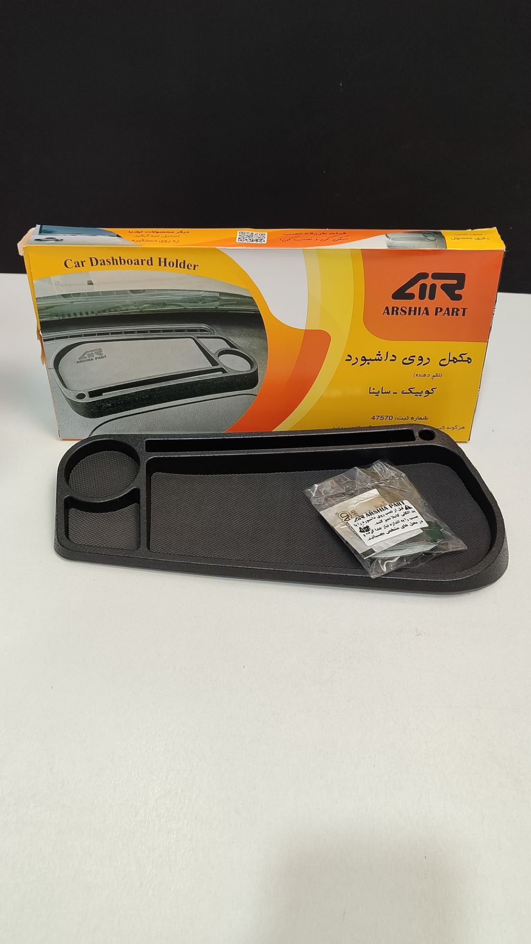 مکمل داشبورد ساینا کوییک