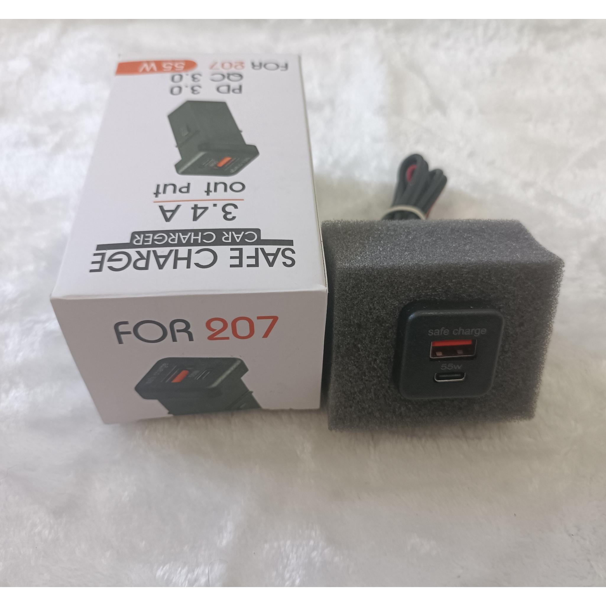 شارژر 207 مدل فابریک