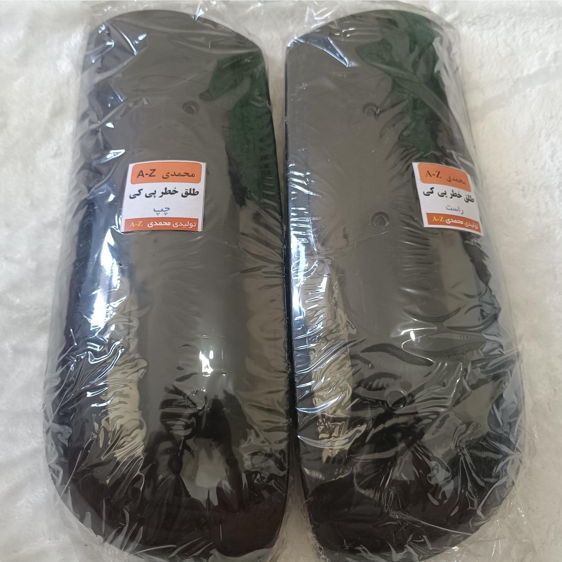 طلق دودی پی کی بسته دو عددی