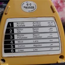 اتوبخار