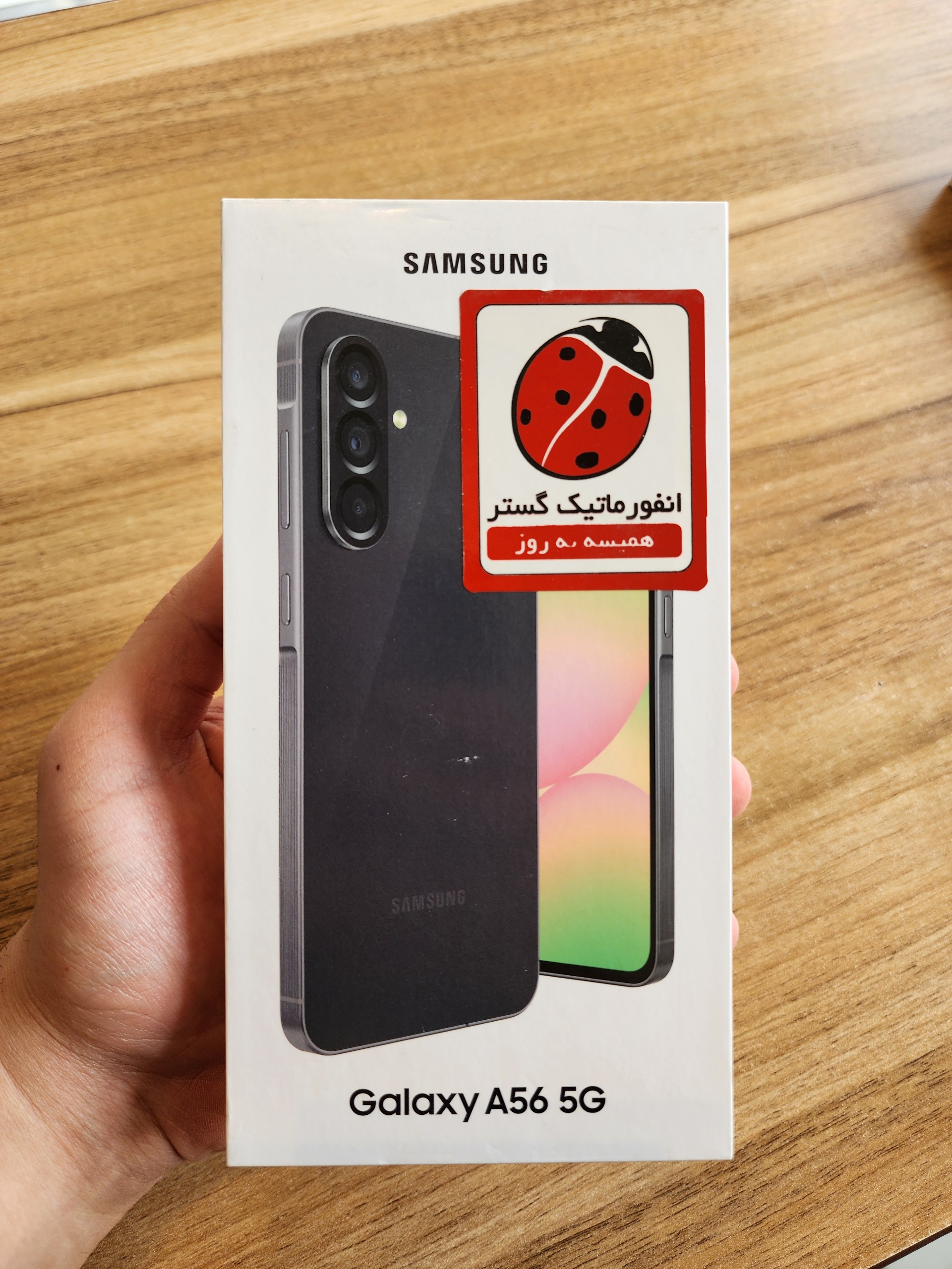 سامسونگ گلکسی ای 56