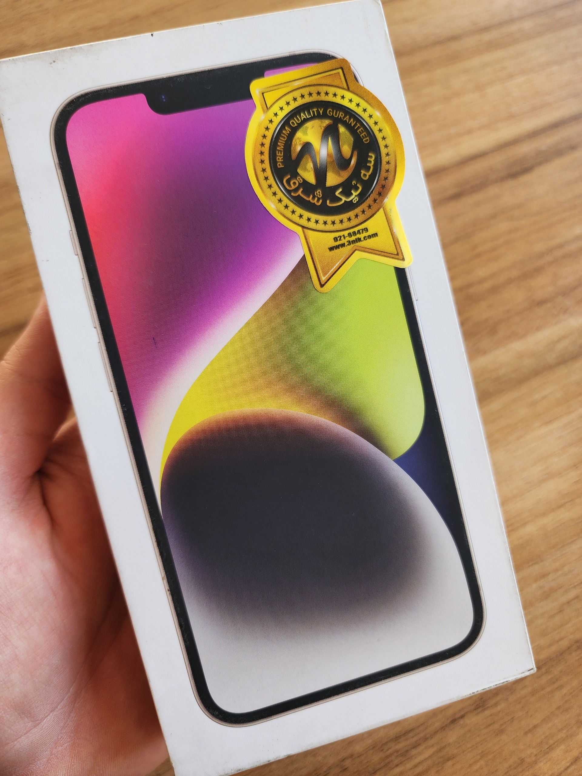 آیفون 14 با ریجستر