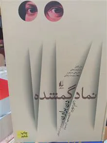 نماد