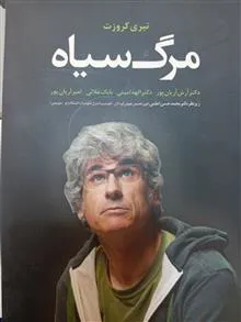 داستان