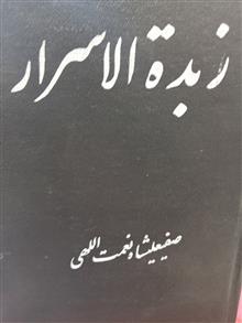 کتاب