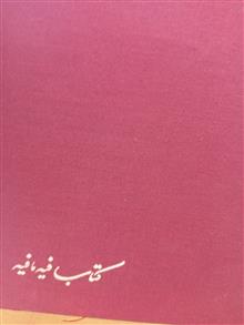 کتاب