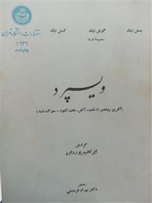 کتاب