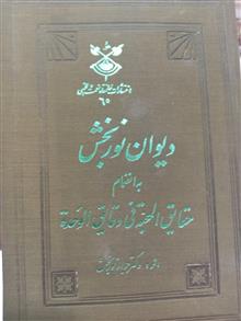 کتاب