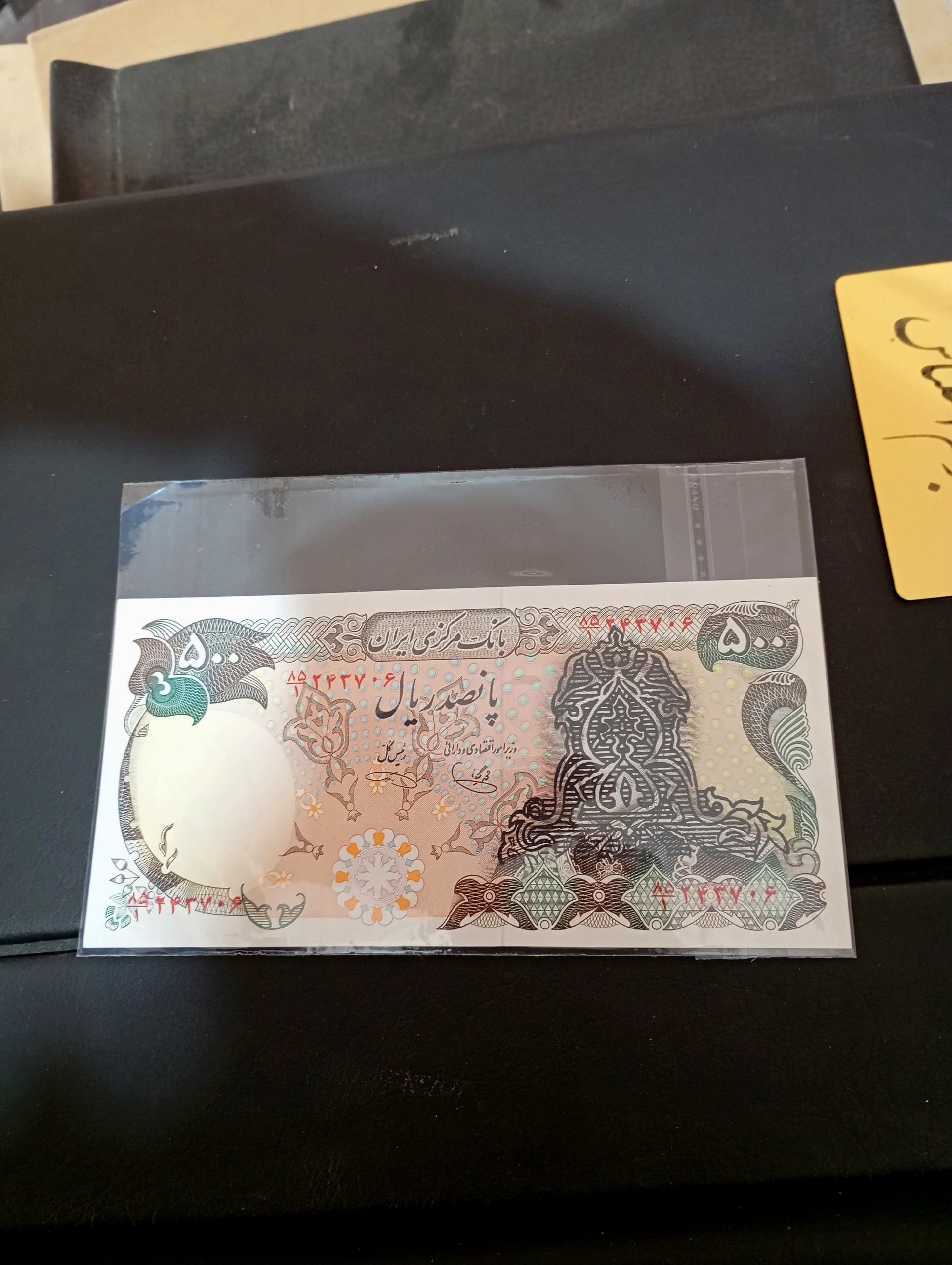 تک سورشارژ 500 ریالی