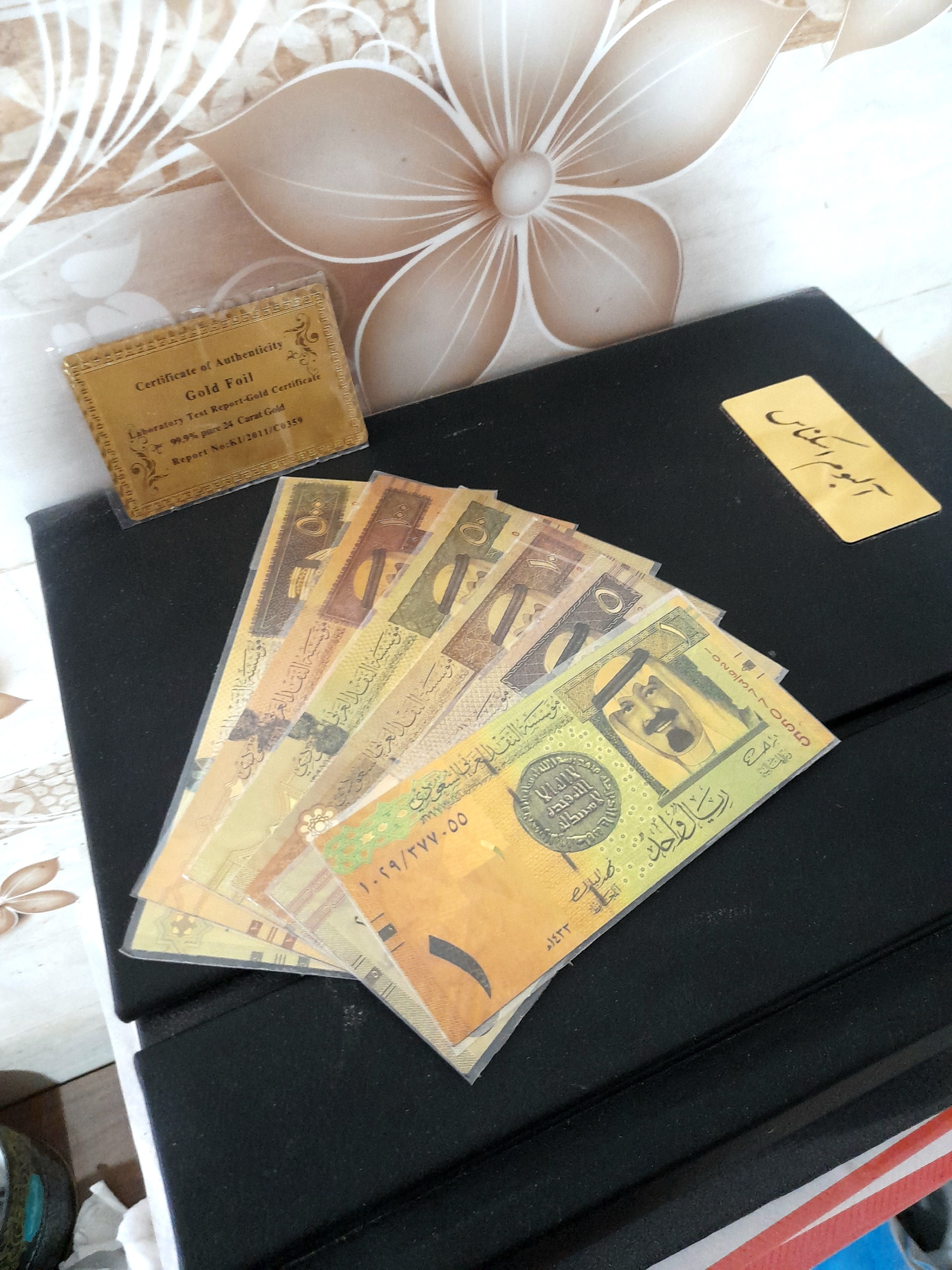 ست 6 برگی اسکناسهای عربستان