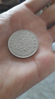 ژتون