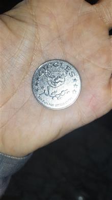 ژتون