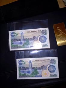 جفت