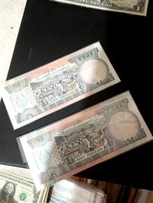 جفت