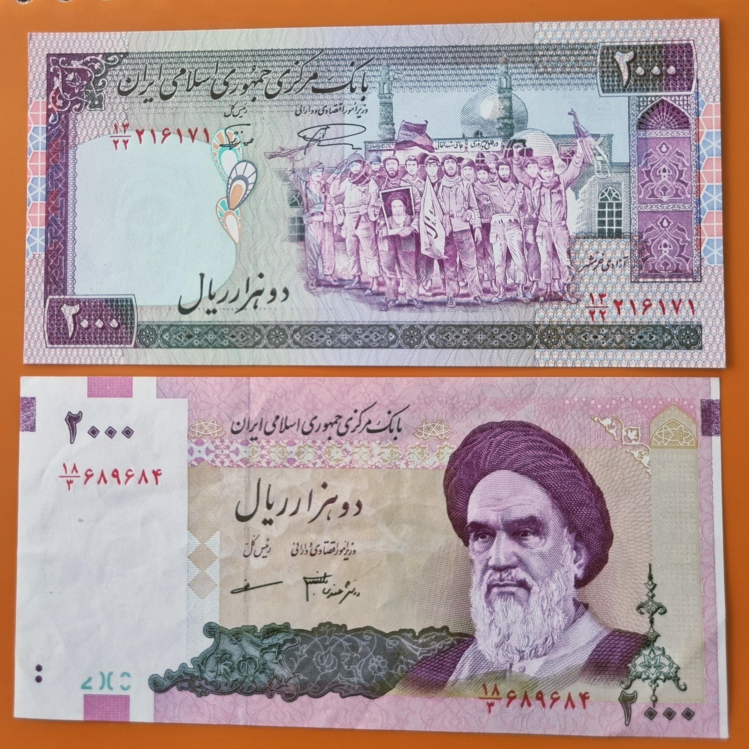 100ریال تظاهراتی و تصویر امام