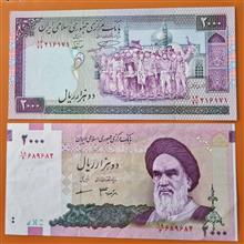 100ریال