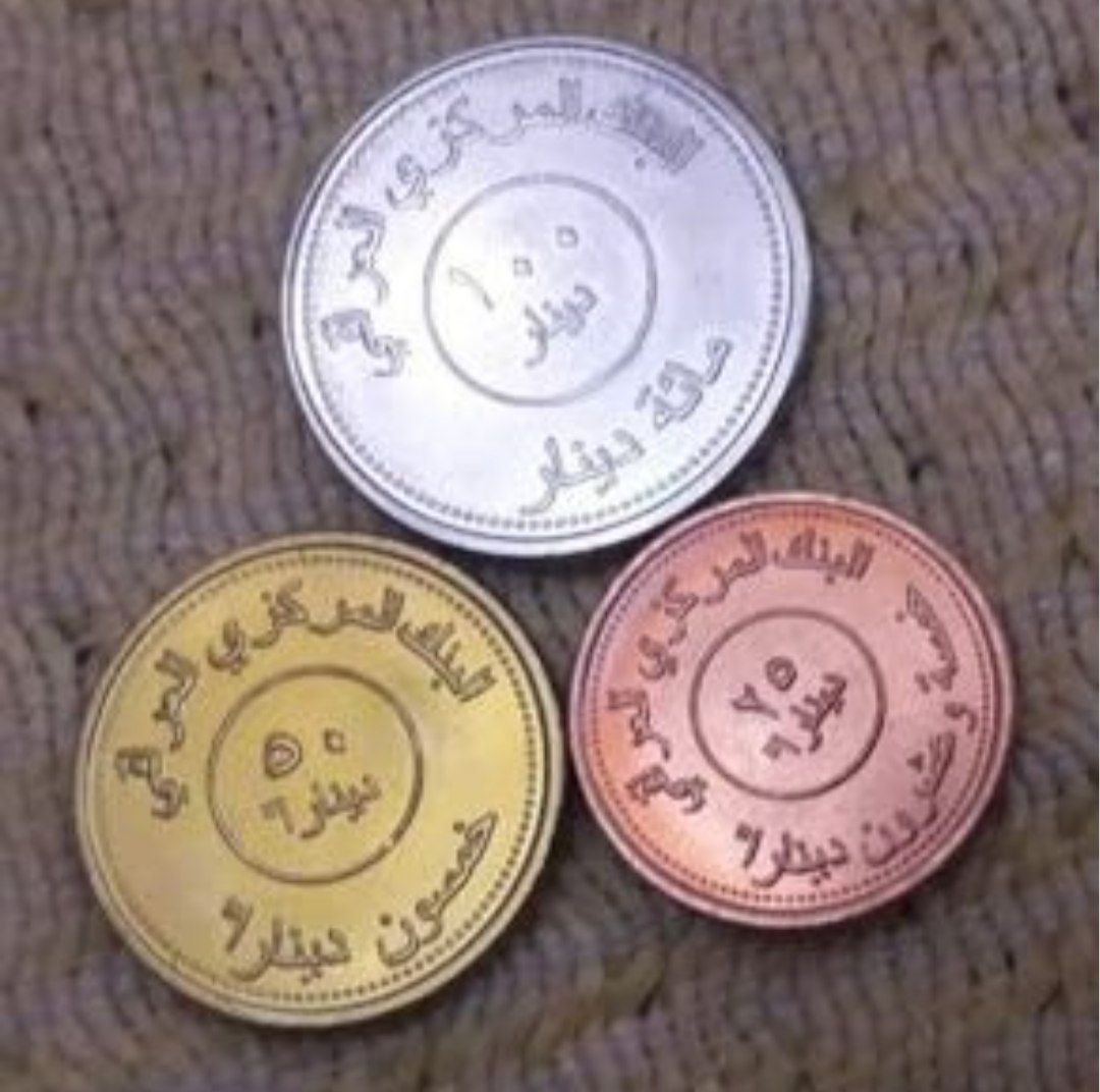 ست سکه عراق دینار