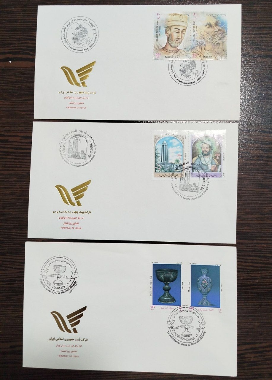 3 عدد پاکت مهر روز