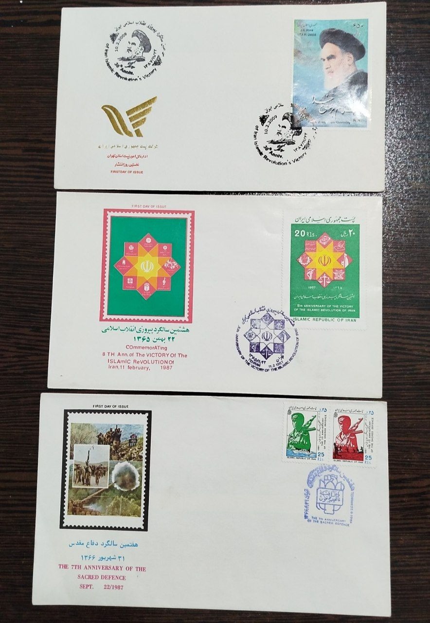 3 عدد پاکت مهر روز