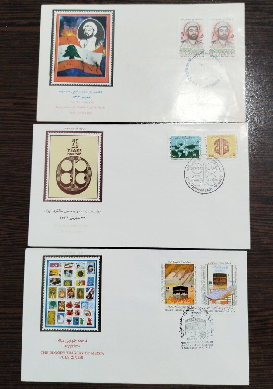 3 عدد پاکت مهر روز