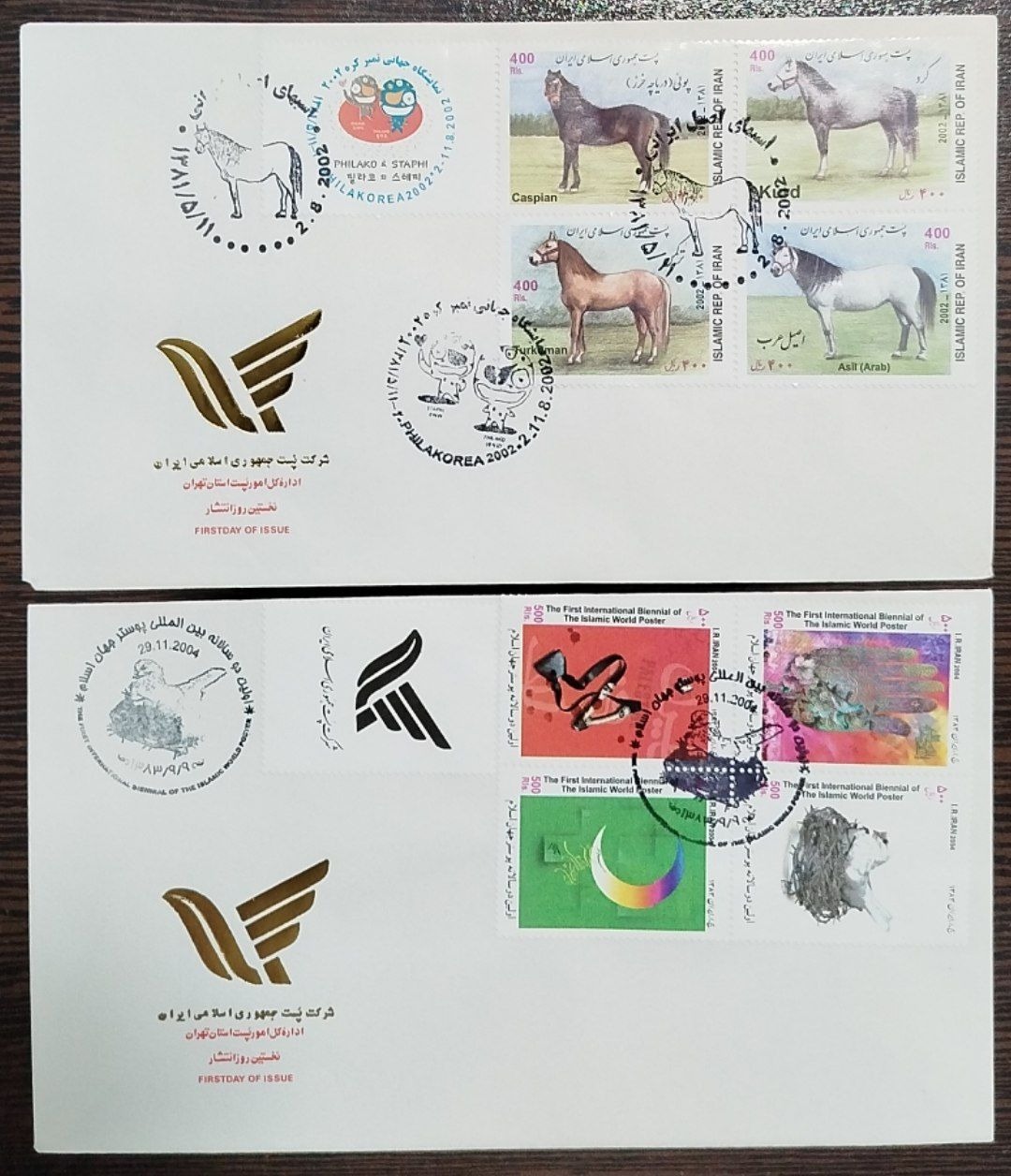 2 عدد پاکت مهر روز