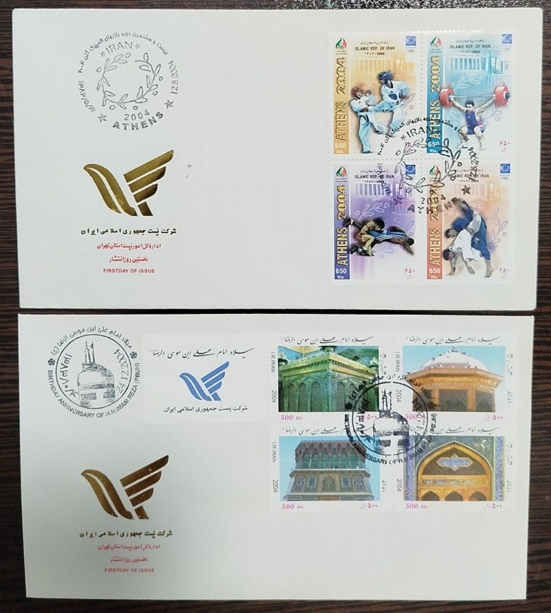 2 عدد پاکت مهر روز