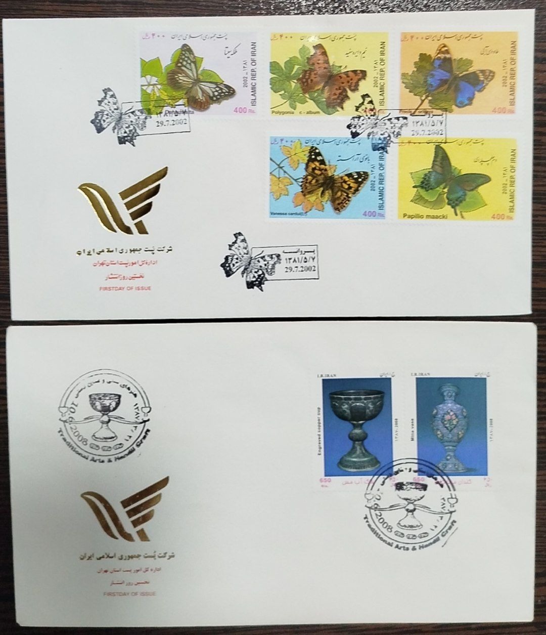 2 عدد پاکت مهر روز