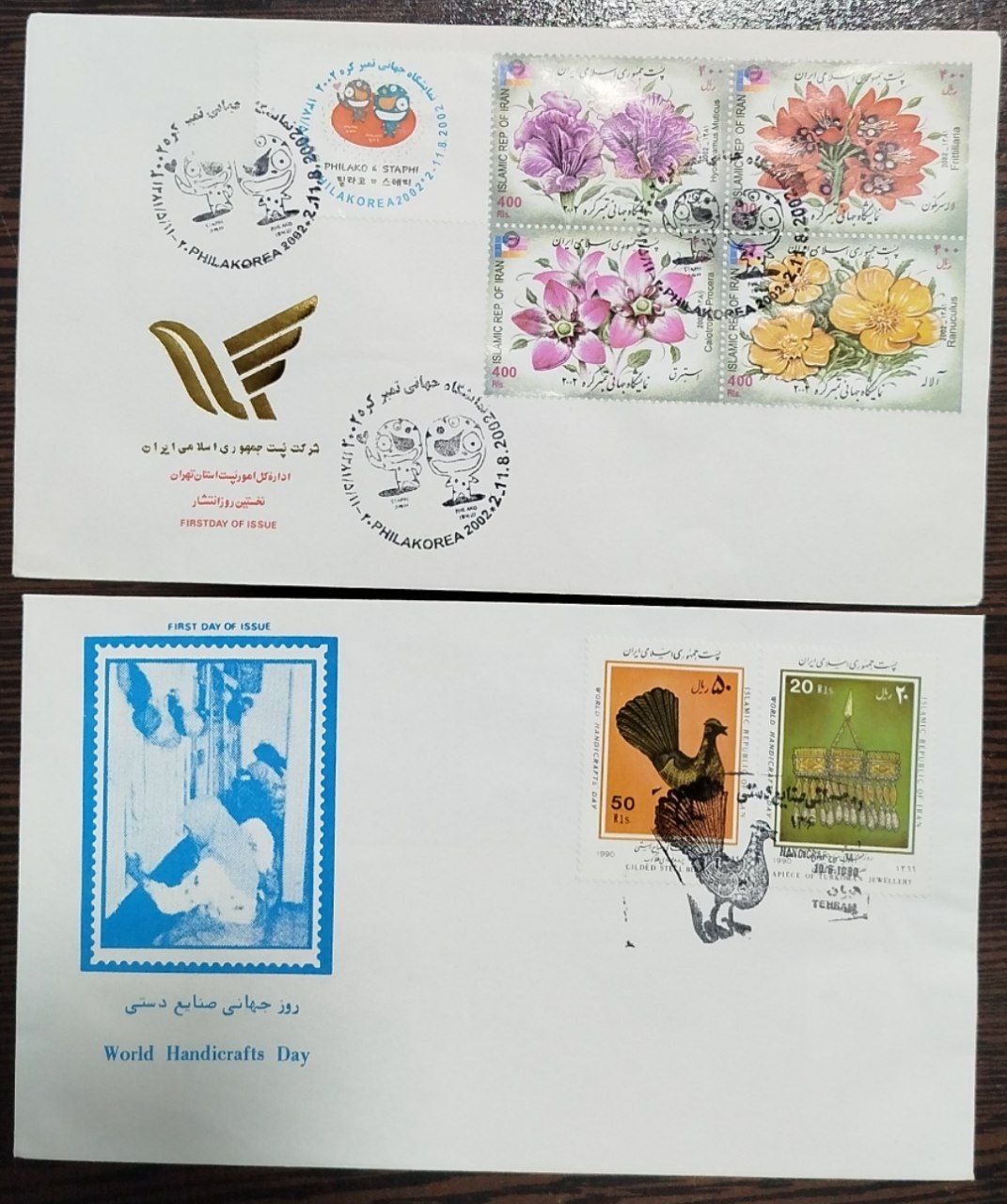 2 عدد پاکت مهر روز