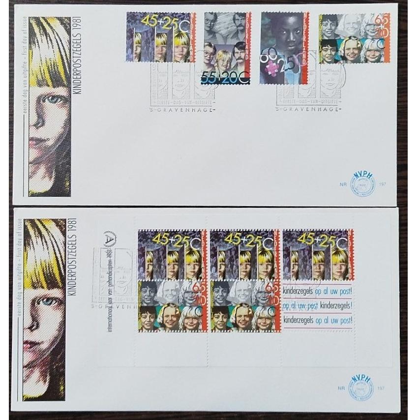 دو عدد پاکت مهر روز