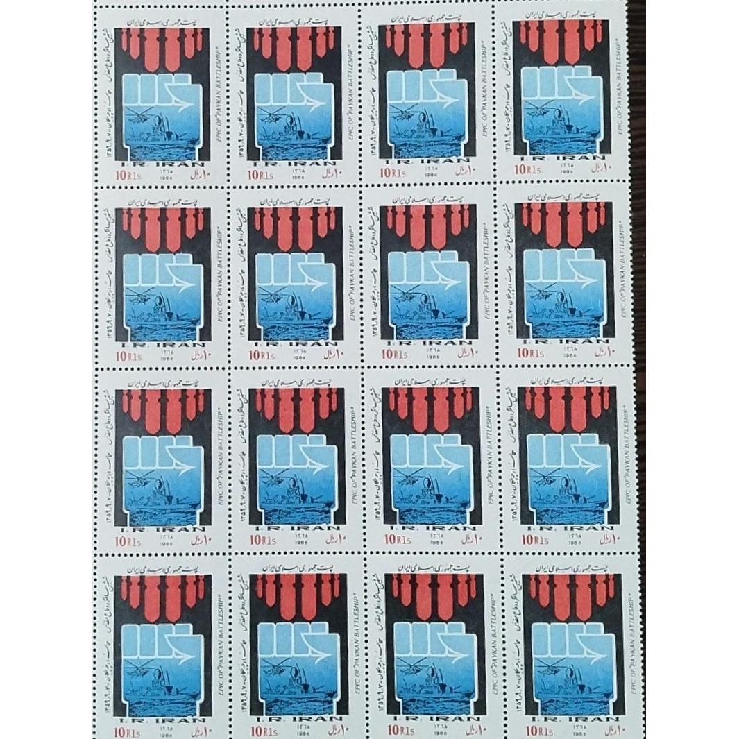 4 بلوک تمبر ( 16 عدد ) توضیحات مطالعه شود