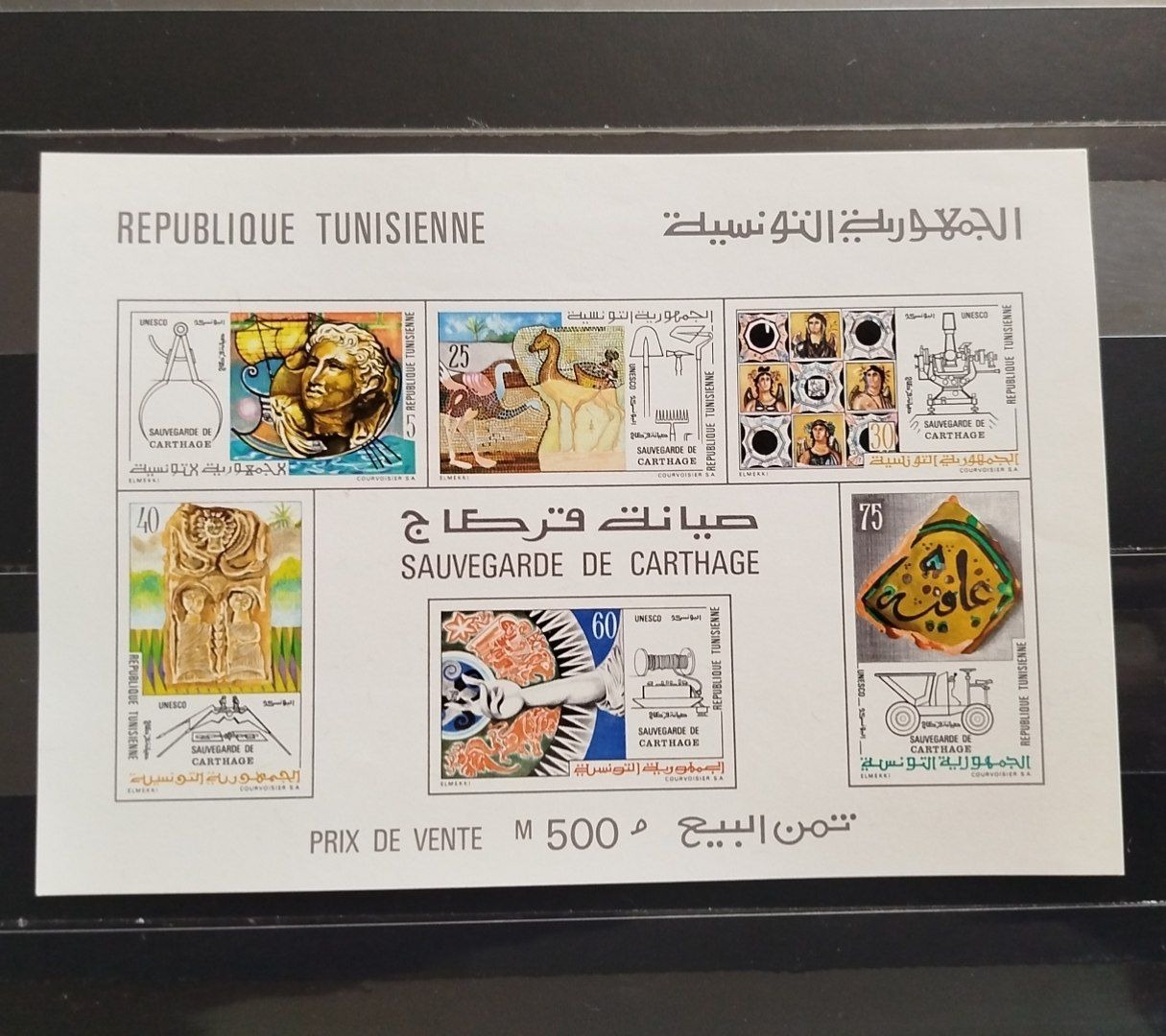 تمبر شیت کمیاب ( میراث جهانی )