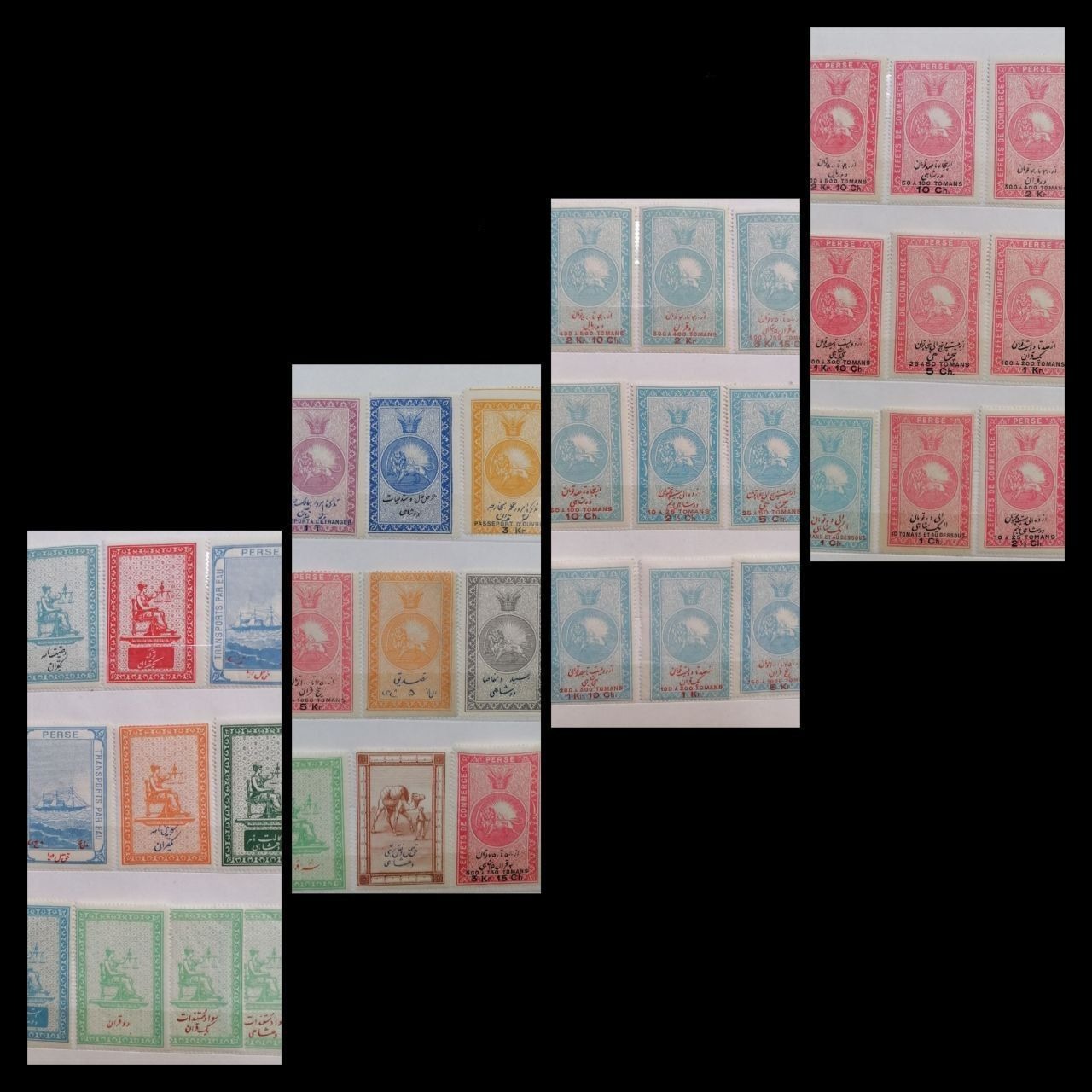 37 رقم ارزشمند بی تکرار ( قدمت 150 سال توضیحات)