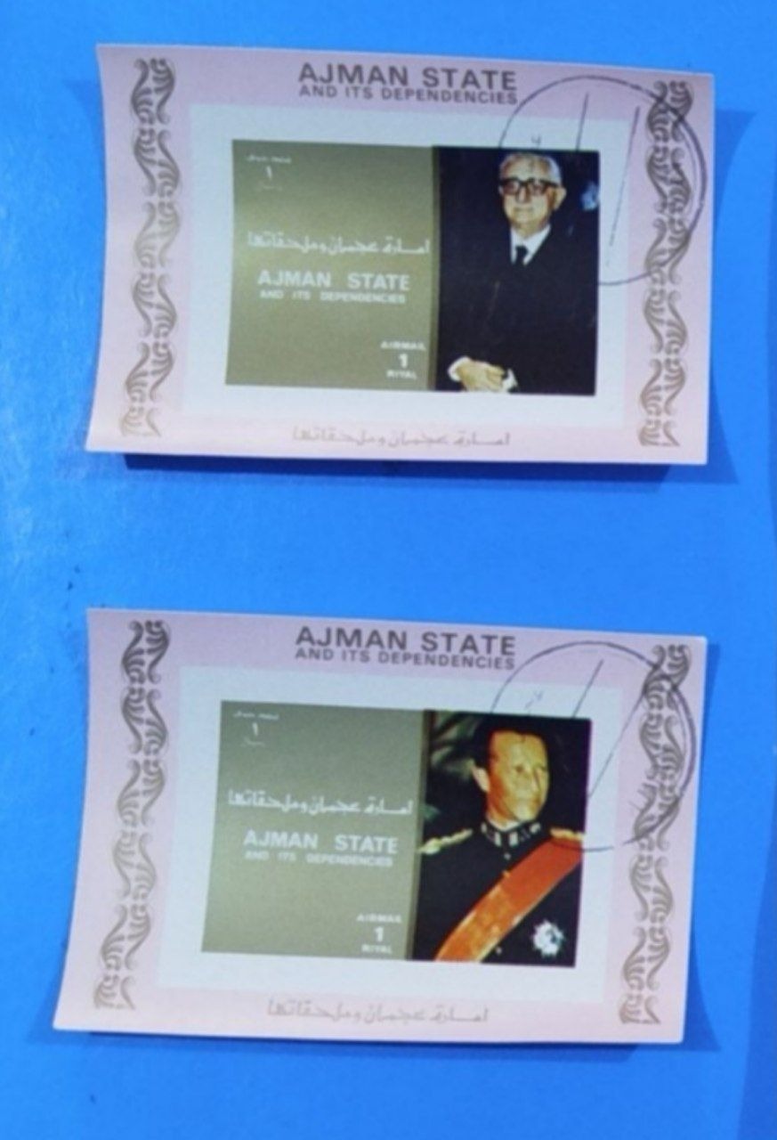 دوعدد شیت عربی