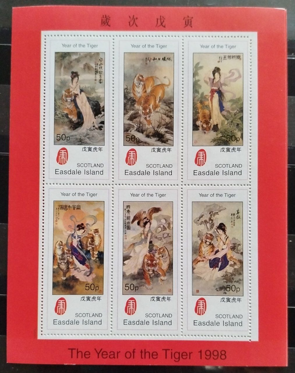 تمبر شیت کمیاب